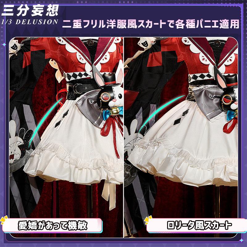 三分妄想1/3Delusion】崩壊スターレイル HonkaiStarRail 花火 火花