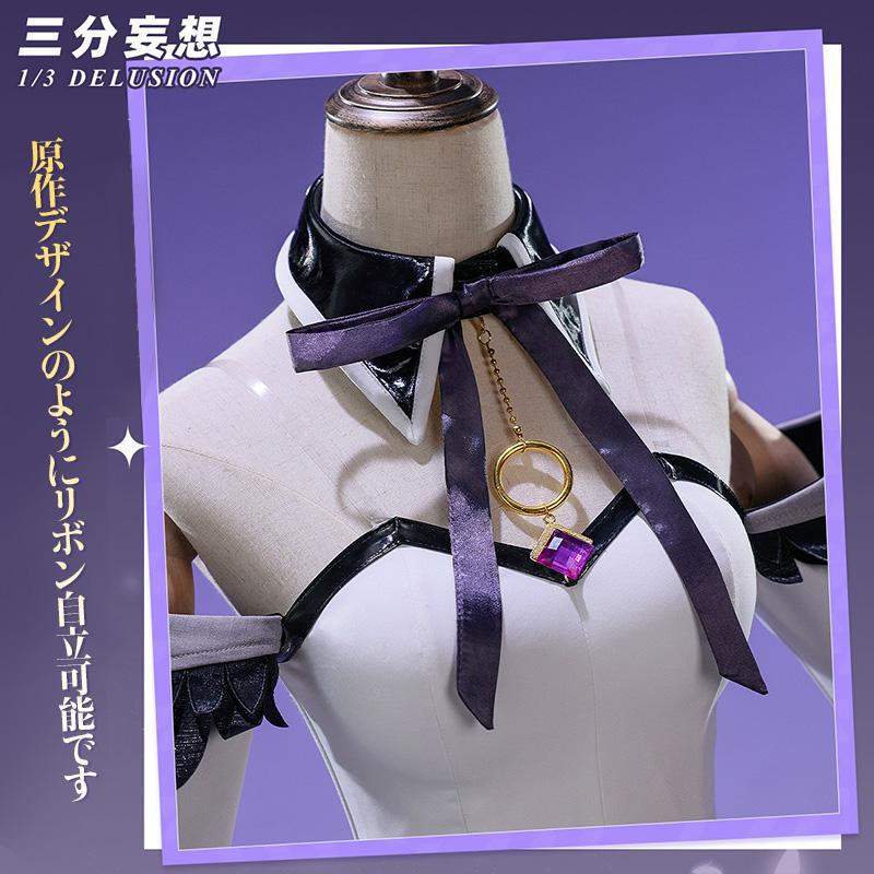 三分妄想　暁美ほむらコスプレ＋武器 三分妄想1/3Delusion】魔法少女まどか☆マギカ 〈ワルプルギスの廻天