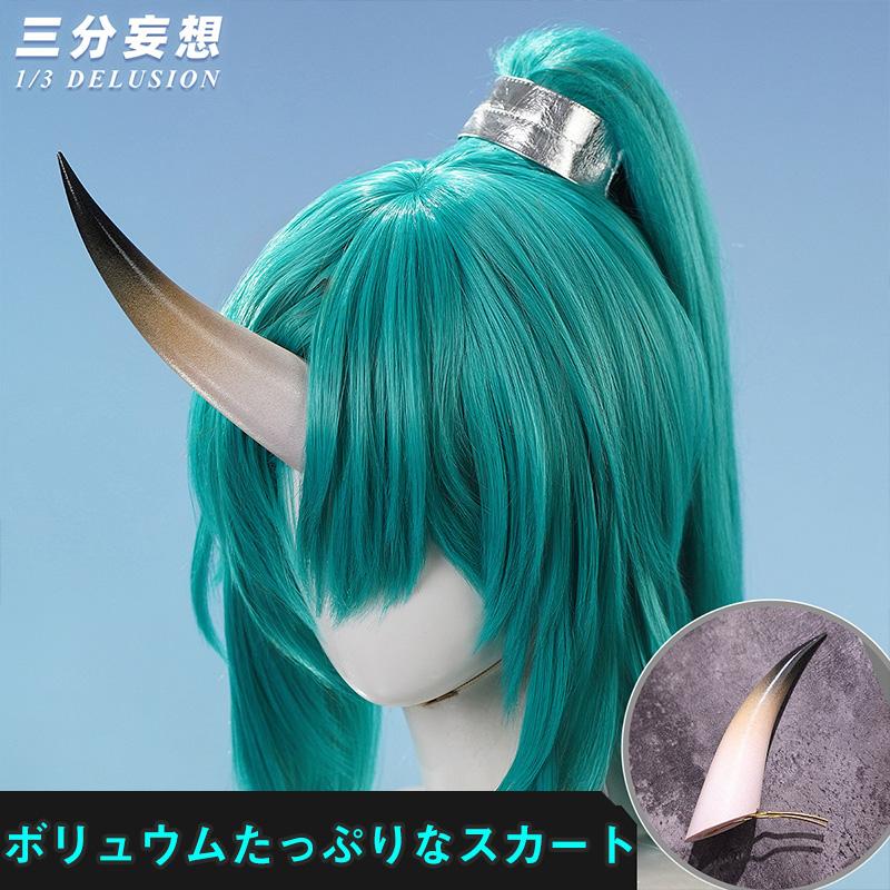 【三分妄想1/3Delusion】アークナイツ 斬業ホシグマ コスプレ衣装/ウィッグ/ブーツ コスチューム Arknights_2