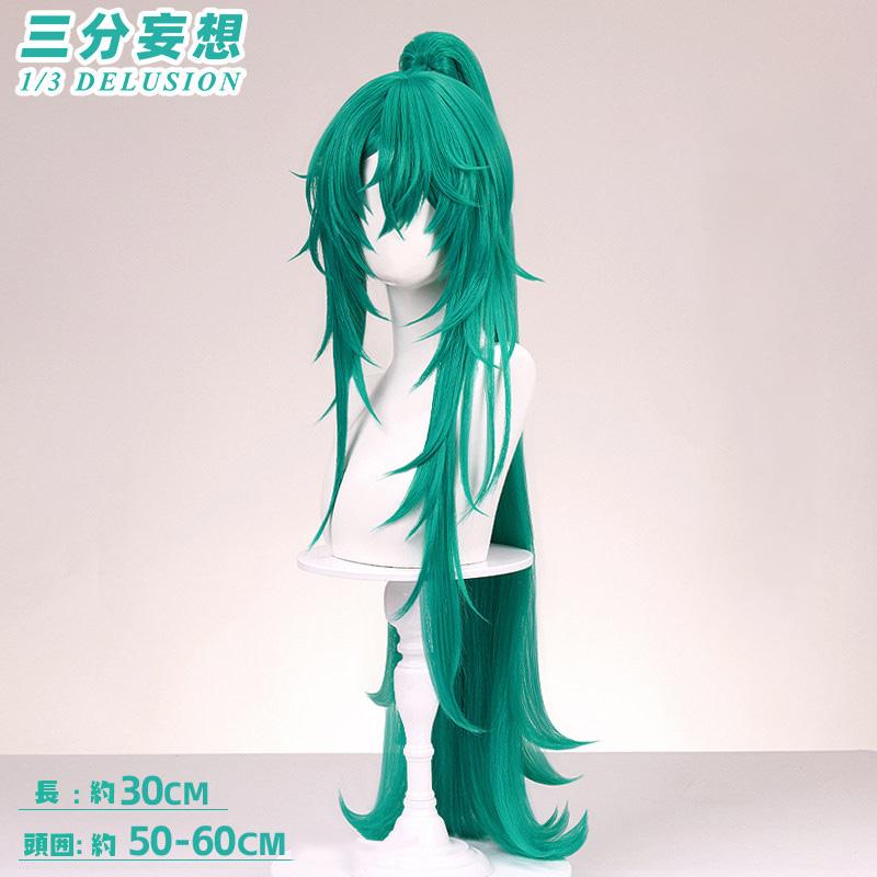 【三分妄想1/3Delusion】アークナイツ 斬業ホシグマ コスプレ衣装/ウィッグ/ブーツ コスチューム Arknights_6
