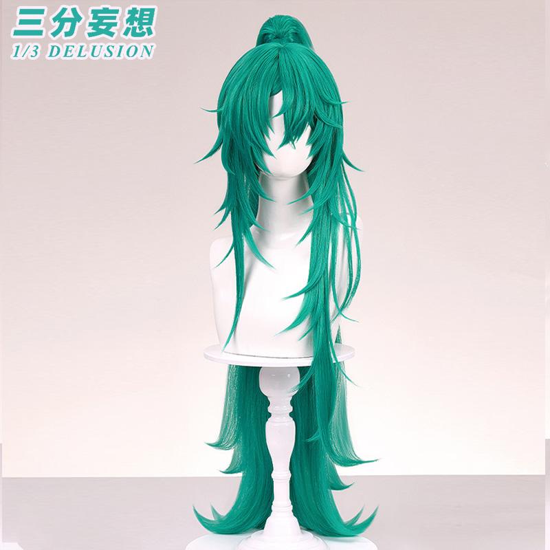 【三分妄想1/3Delusion】アークナイツ 斬業ホシグマ コスプレ衣装/ウィッグ/ブーツ コスチューム Arknights_8