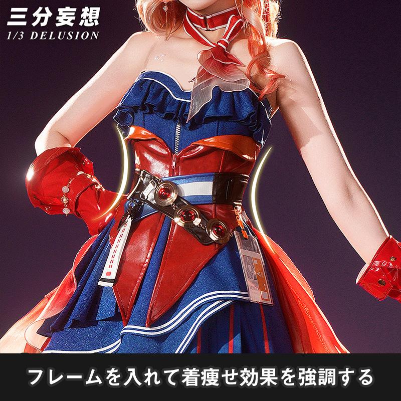 三分妄想1/3Delusion】アークナイツ ハルカ 紫野遥 羽生萌々香