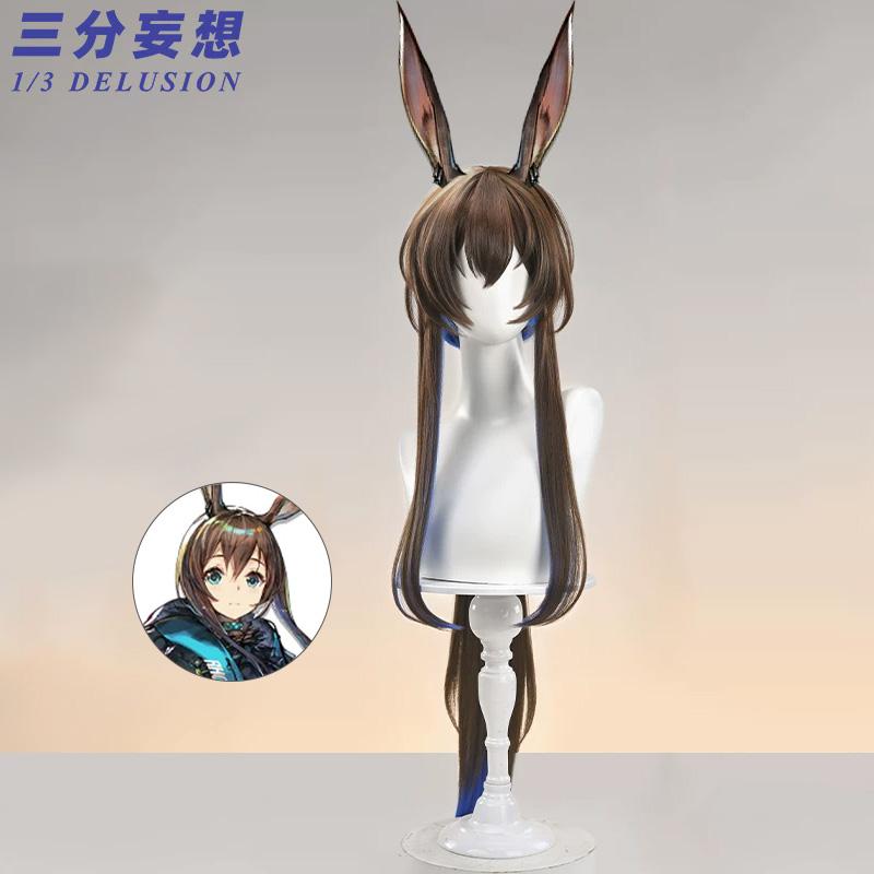 アークナイツ アーミヤ コスプレ衣装（ウィッグ、耳付き） 三分妄想1/3Delusion】アークナイツ アーミヤ コスプレ衣装/ウィッグ