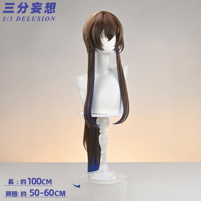 三分妄想1/3Delusion】アークナイツ アーミヤ コスプレ衣装/ウィッグ