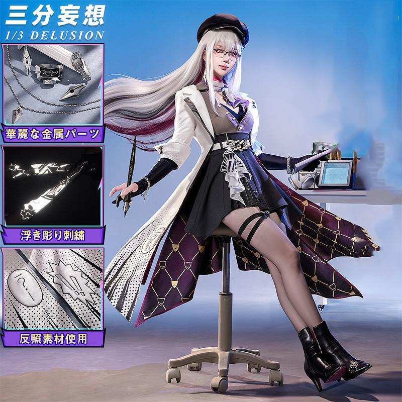 三分妄想1/3Delusion】崩壊スターレイル HonkaiStarRail 虚照-ステラ