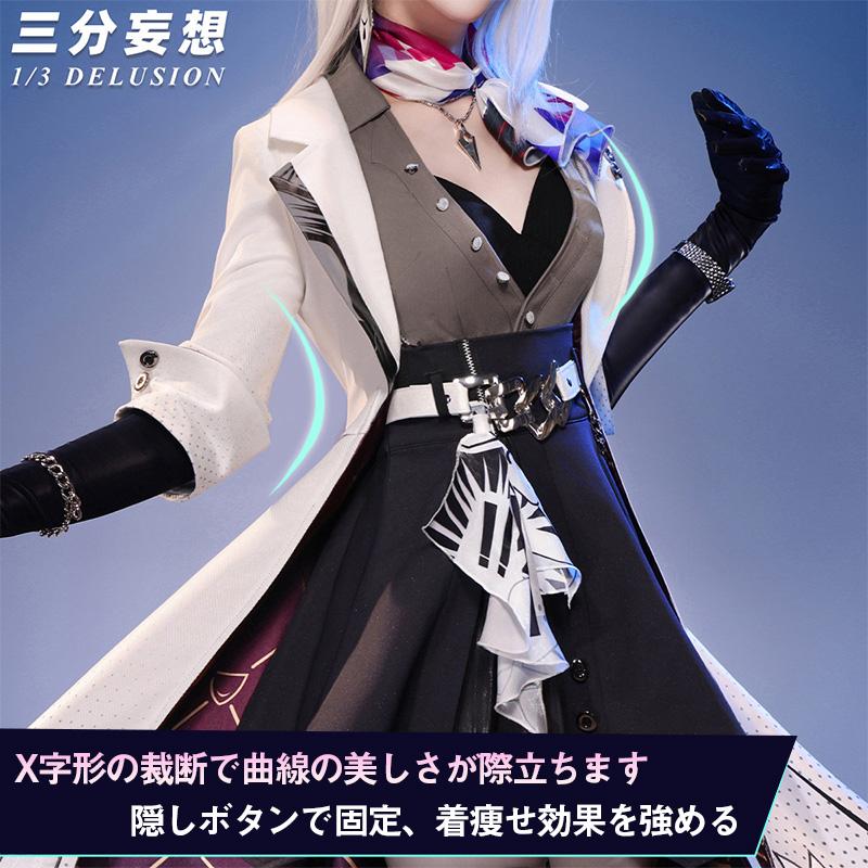 三分妄想1/3Delusion】崩壊スターレイル HonkaiStarRail 虚照-ステラ