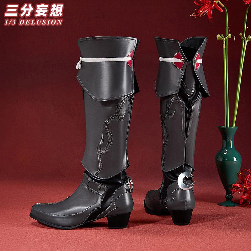コスプレ衣装( 三分妄想 XL ) ブーツ 26.5 三分妄想1/3Delusion】崩壊スターレイル HonkaiStarRail 不死途-シナズ