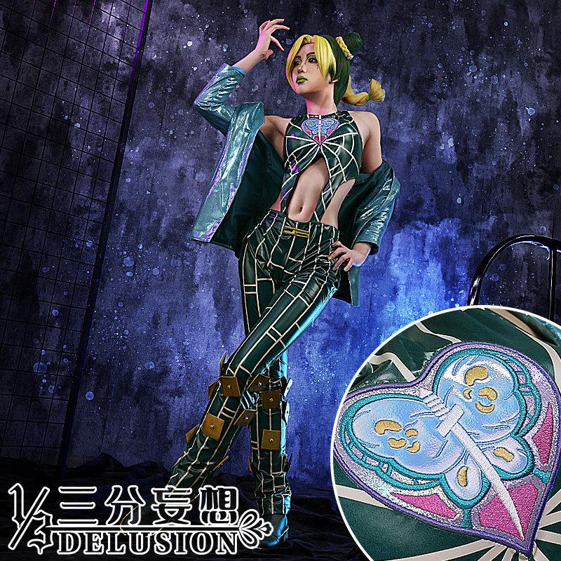 【8月まで】空条徐倫 コスプレ衣装 三分妄想 三分妄想1/3Delusion】ジョジョの奇妙な冒険 ストーンオーシャン 空条