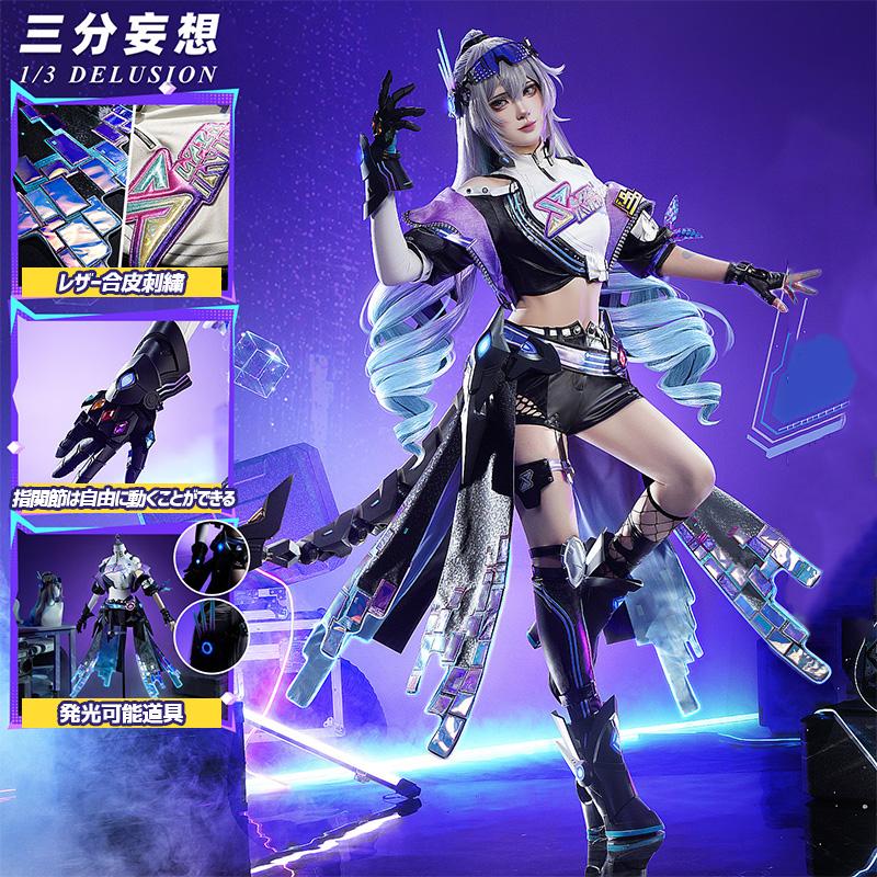 三分妄想1/3Delusion】崩壊スターレイル HonkaiStarRail 銀狼LV.999