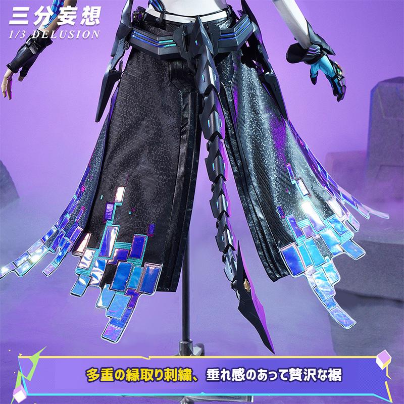 三分妄想1/3Delusion】崩壊スターレイル HonkaiStarRail 銀狼LV.999