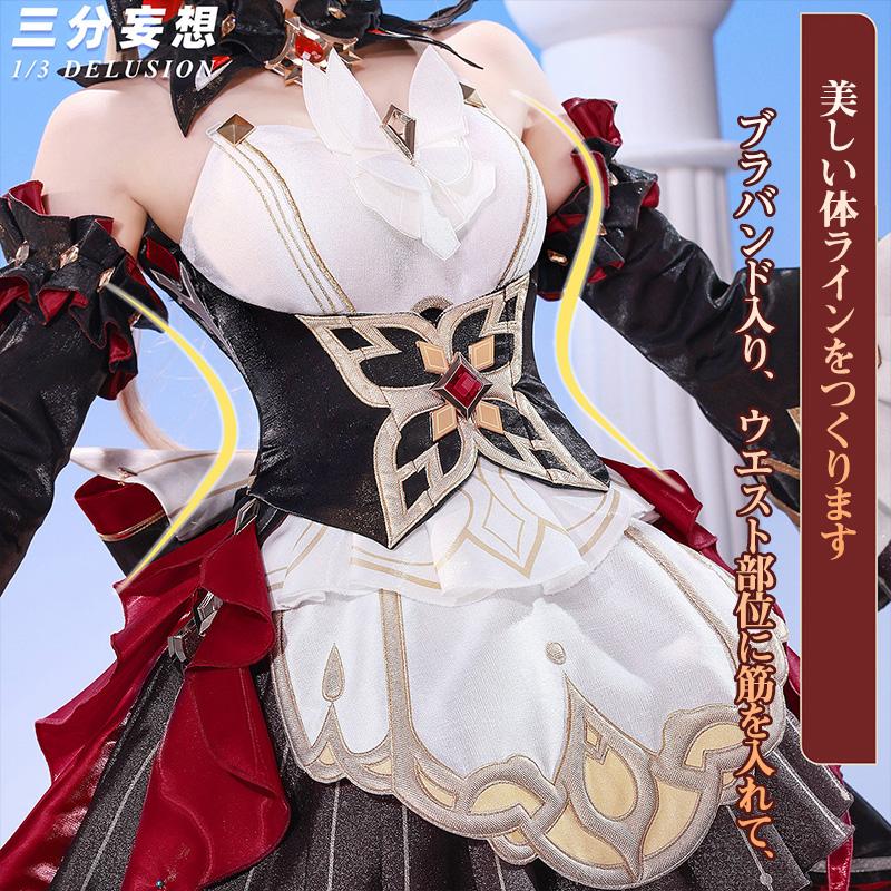 三分妄想1/3Delusion】原神 Genshin サンドローネ-Sandrone コスプレ