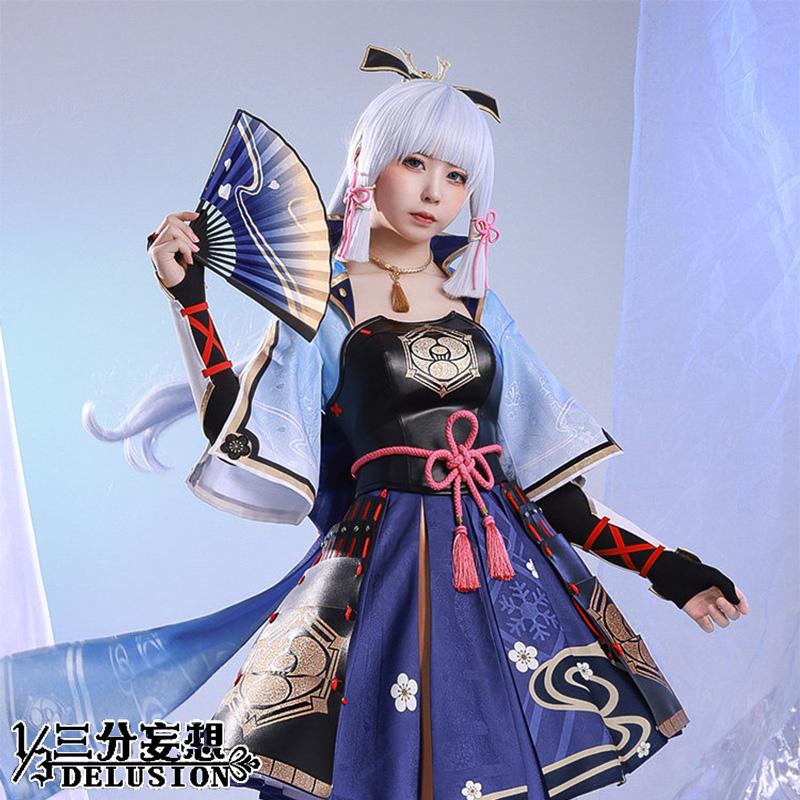 三分妄想1/3Delusion】原神 Genshin 神里綾華 コスプレ衣装/ウィッグ