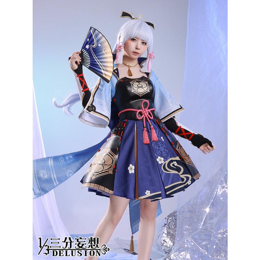 【ちくわ】三分妄想 原神 神里綾華 コスプレ衣装(靴・ウィッグ付) 三分妄想1/3Delusion】原神 Genshin 神里綾華 コスプレ衣装/ウィッグ