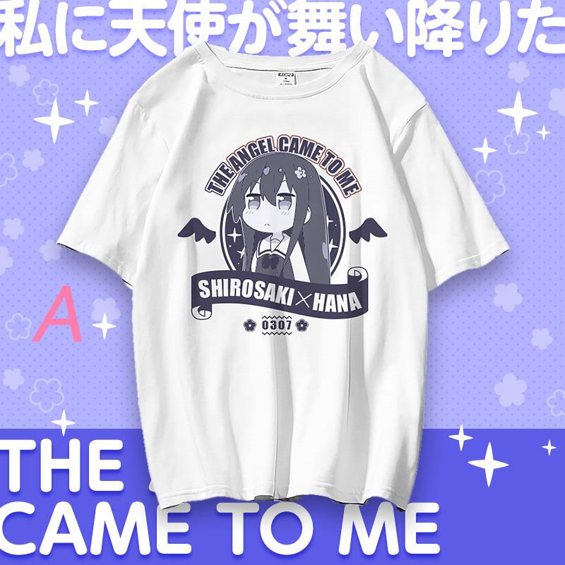 私に天使が舞い降りた 白咲花 星野 ひなた Wataten ｔシャツ コスプレグッズ コスチューム Crs Lardoo株式会社 通販 Yahoo ショッピング