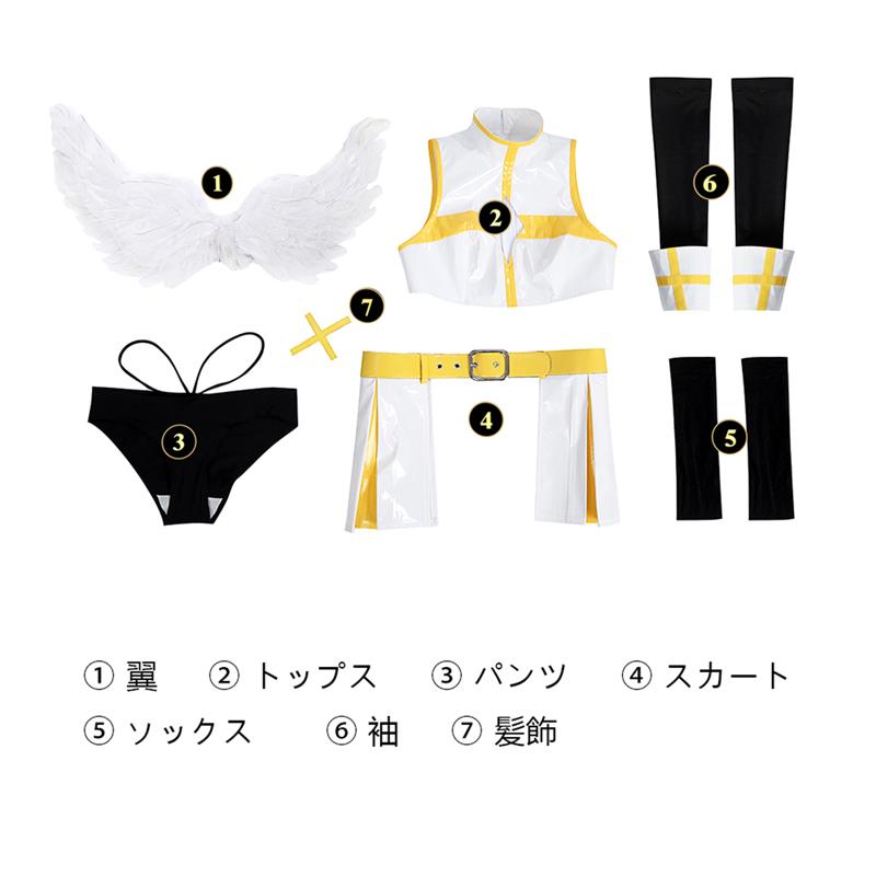 2.5次元の誘惑 喜咲アリア-アリエル コスプレ衣装 翼付き コスチューム