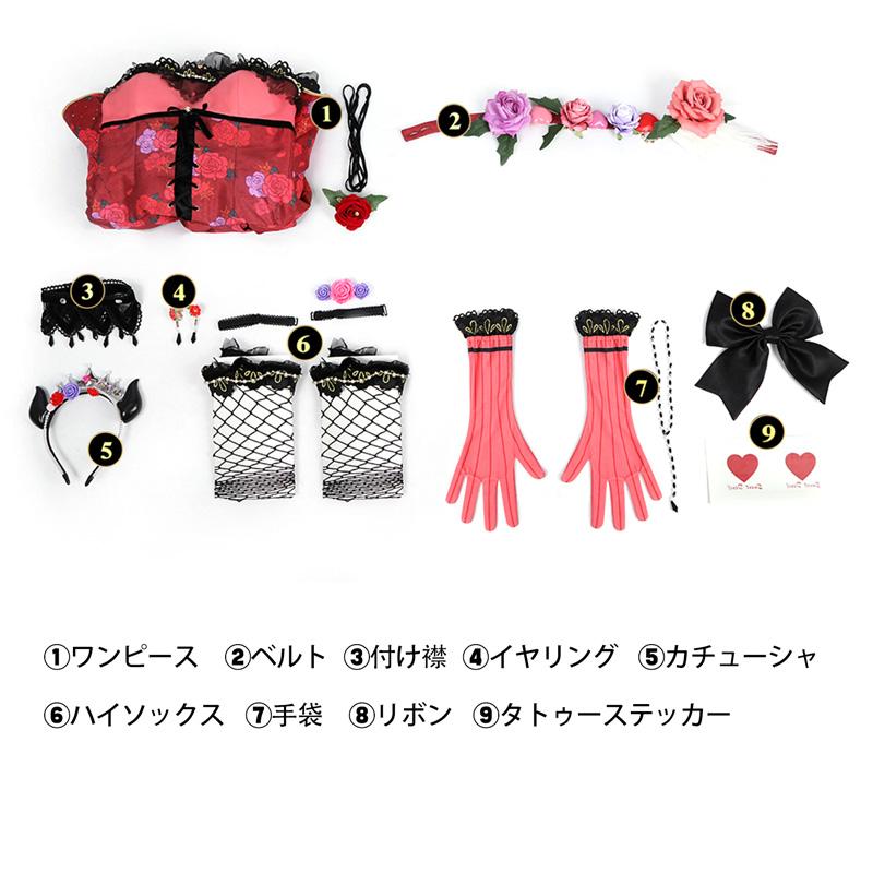 ラブライブ Lovelive 南 ことり 小悪魔覚醒後 コスプレ衣装