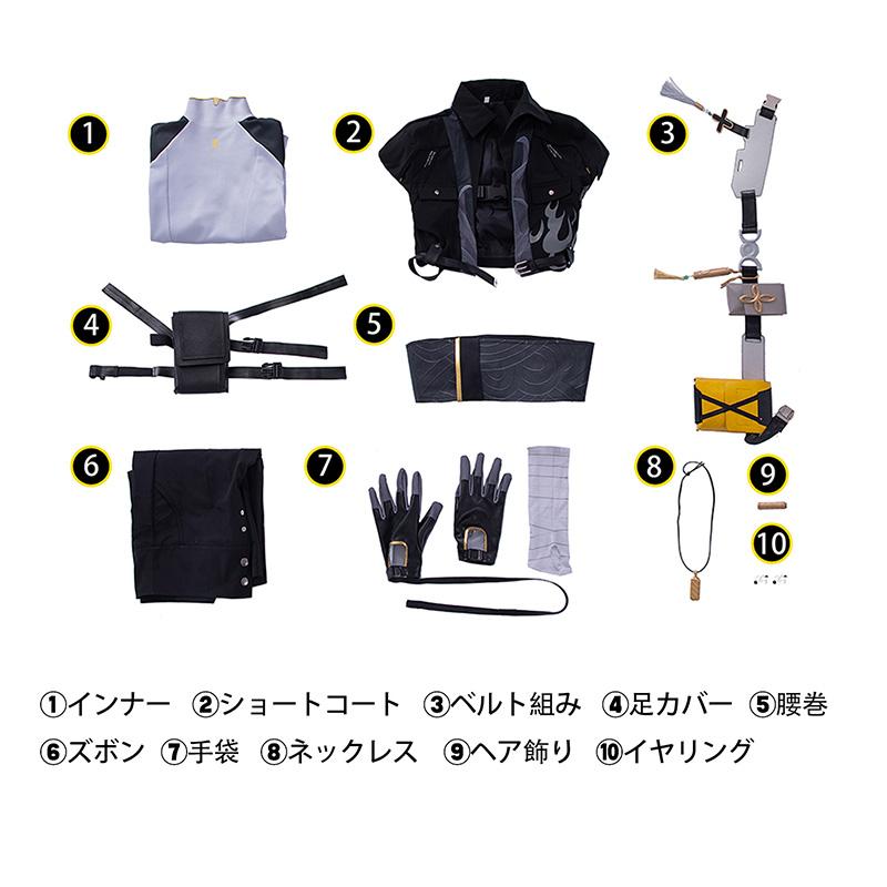 鳴潮 メイチョウ Wuthering Waves 男性主人公 漂泊者 コスプレ衣装