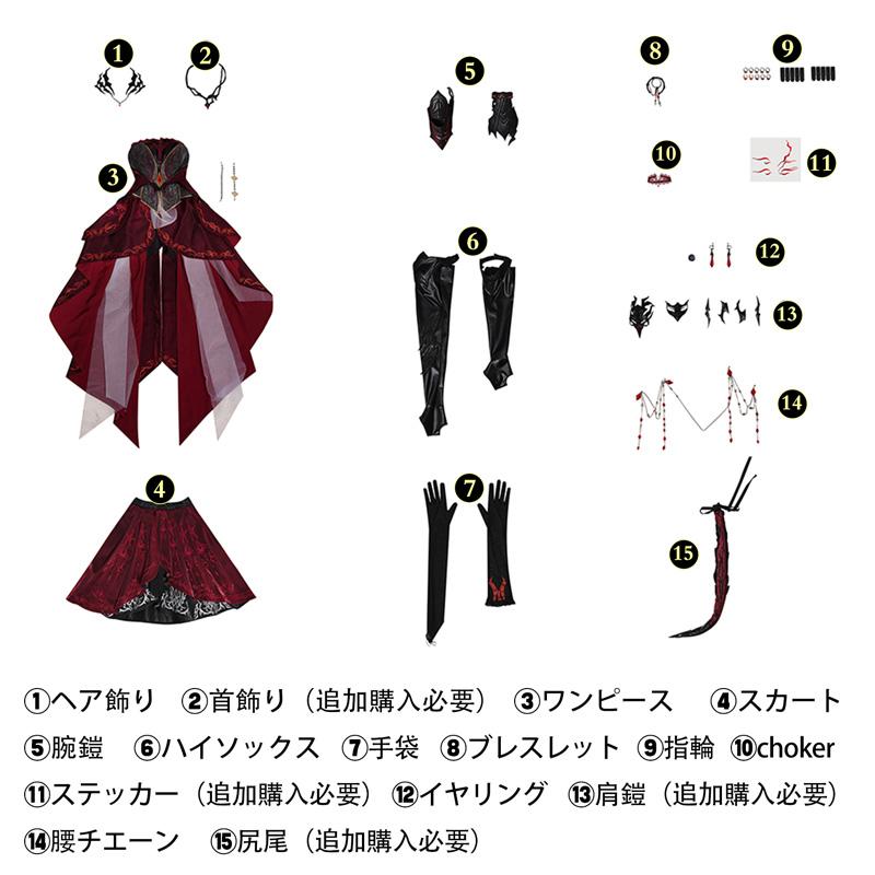 恋と深空 Love and Deepspace 主人公・真紅の熱情 コスプレ衣装 コスチューム cosplay