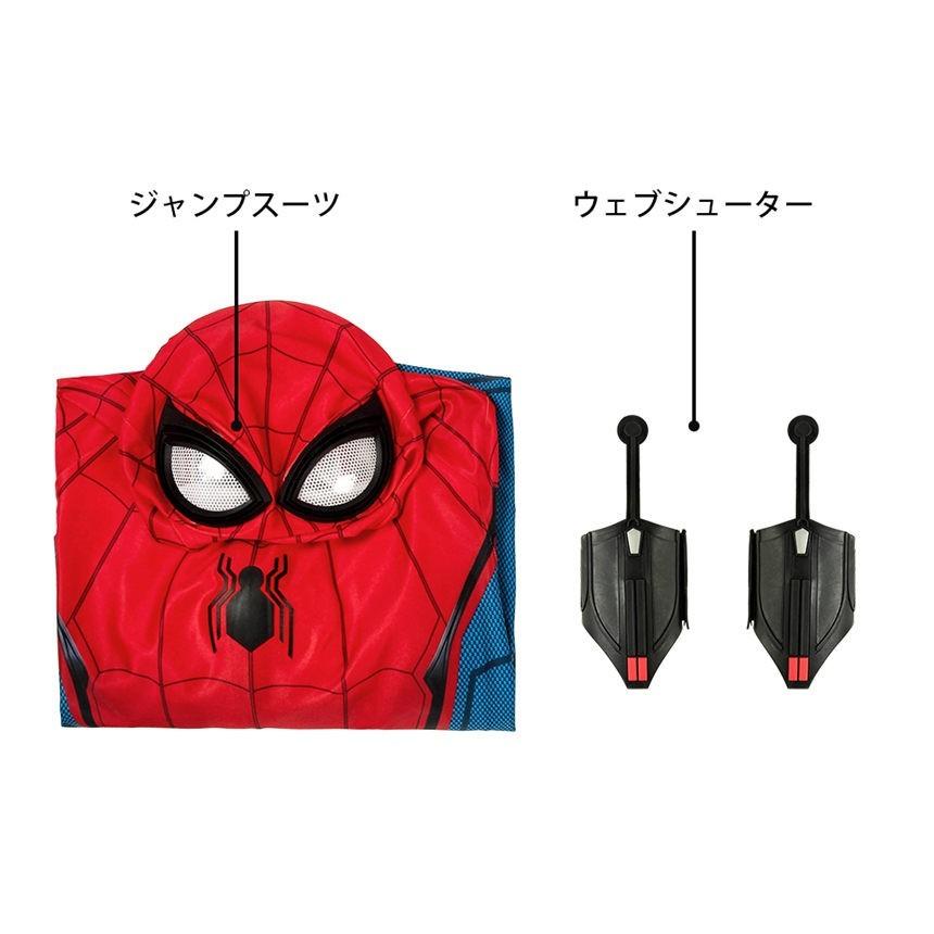 スパイダーマン 2019 ファー・フロム・ホーム SpiderMan Far スパイダーマン 2019 ファー・フロム・ホーム SpiderMan Far