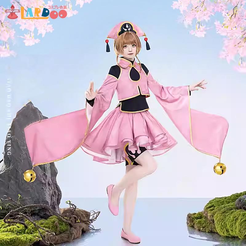 カードキャプターさくら 木之本桜-きのもと さくら 道士服 コスプレ