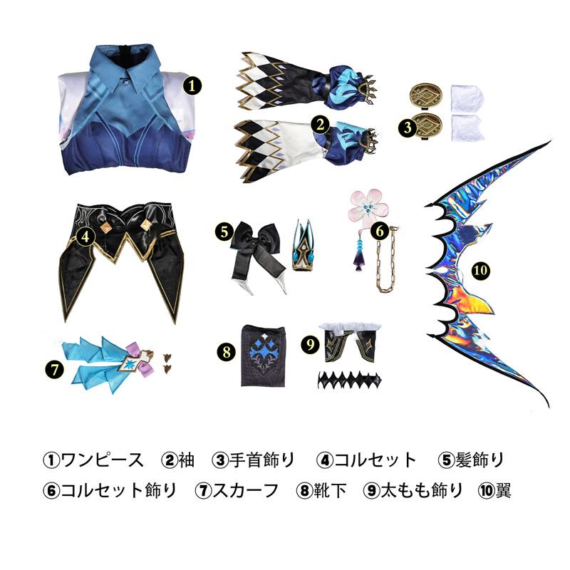 崩壊スターレイル ケリュドラ コスプレ 衣装 羽付き 崩壊スターレイル ケリュドラ コスプレ衣装 イベント ドレス