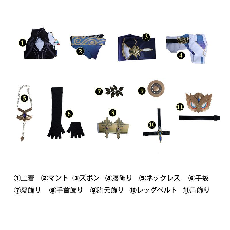 崩壊スターレイル HonkaiStarRail Dr.レイシオ-Dr.RATIO ベリタス