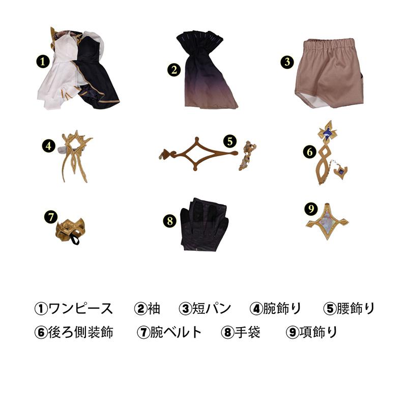 原神 Genshin 生の執政 ナベリウス 魔女会「黄金」 レインドット