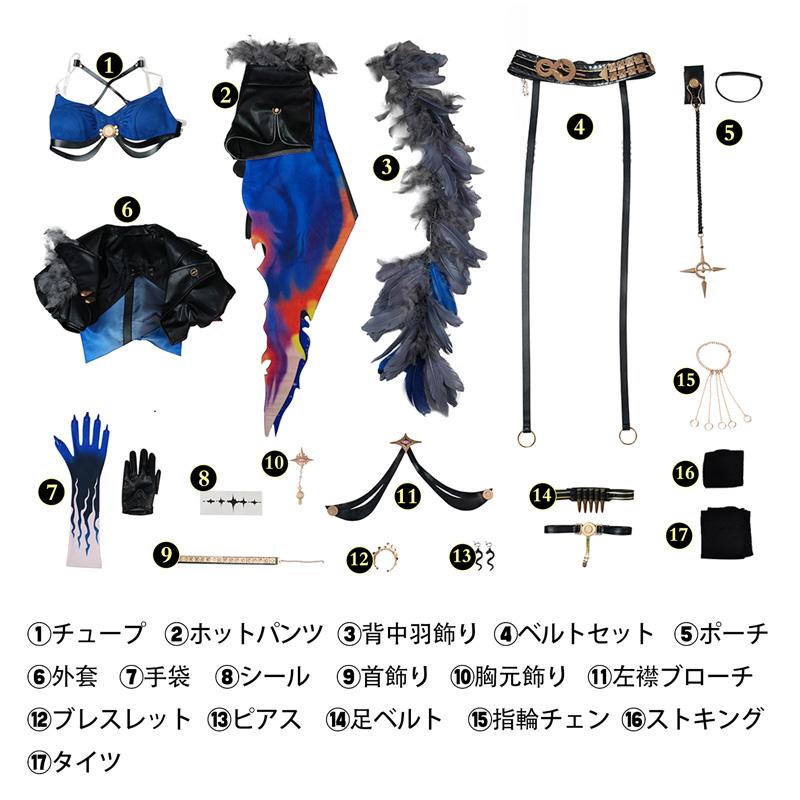 鳴潮 ガルブレーナ 衣装＋靴＋ウィッグ フルセット 鳴潮 メイチョウ Wuthering Waves ガルブレーナ Galbrena コスチューム