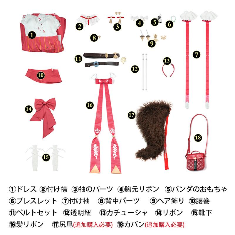 ゼンレスゾーンゼロ ZZZ 葉瞬光・暖かな光を拾って コスプレ衣装 私服
