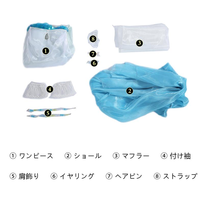 無期迷途 むきめいと PathtoNowhere L.L. コスプレ衣装 ぬいぐるみ付き