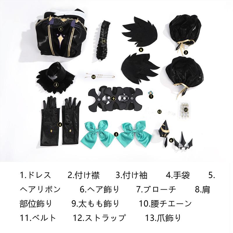 Fate/Grand Order FGO アンキ エレシュキガル コスプレ衣装