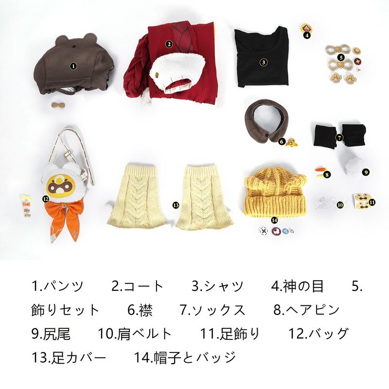 原神 Genshin 璃月 香菱-「大つごもりの歓声」 新コスチューム