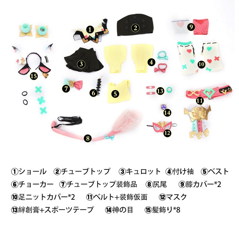 原神 Genshin ナタ ヴァレサ-Varesa コスプレ衣装 金属神の目版