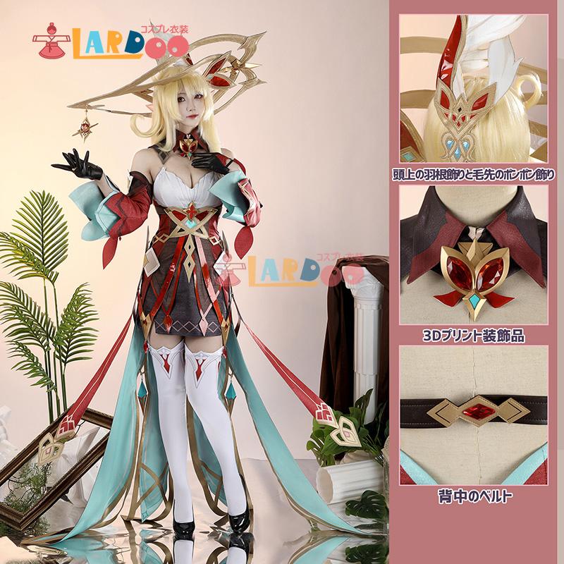 原神　コスプレ　アリス　衣装＋セット済みウィッグ 原神 Genshin 魔女会・コードA アリス-Alice コスプレ衣装