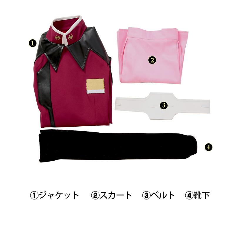 機動戦士ガンダムSEED クルーゼ隊制服 ルナマリア?ホーク コスプレ衣装