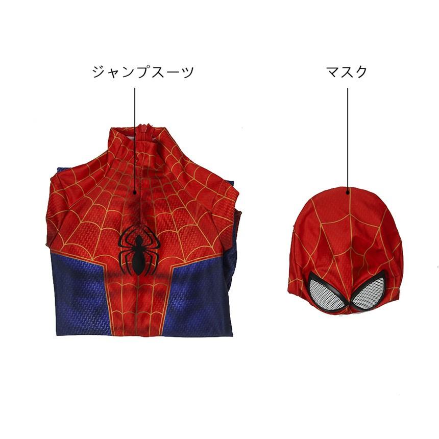 スパイダーマン: スパイダーバース Spider-Man Into the Spider スパイダーマン: スパイダーバース Spider-Man Into the Spider