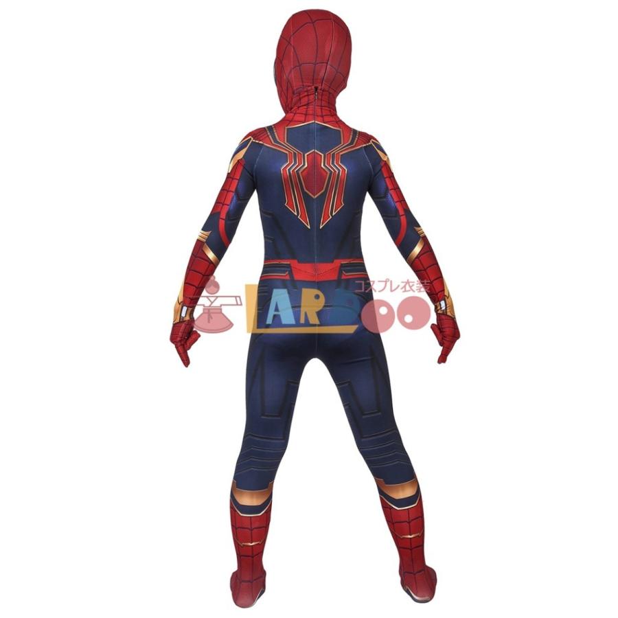 アベンジャーズ/エンドゲーム アイアンスパイダー ピーター・パーカー