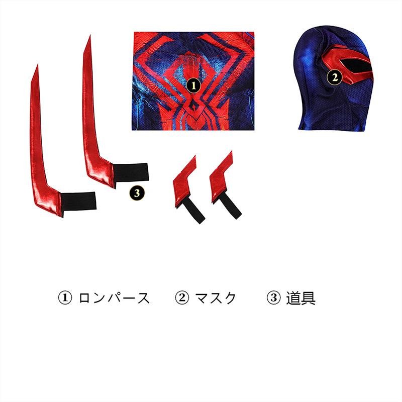 スパイダーマン Spider-Man: Across The Spider-Verse Spiderman スパイダーマン Spider-Man: Across The Spider-Verse Spiderman