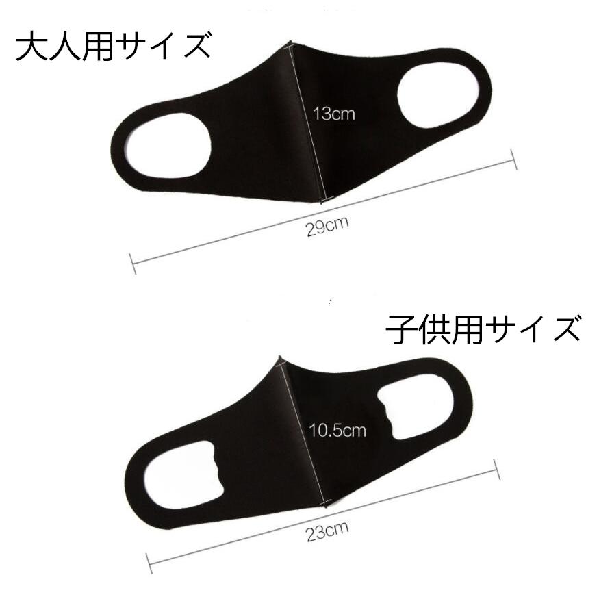 鬼滅の刃 キッズ マスク 子供用/大人用 春夏マスク 4色選択可 冷感