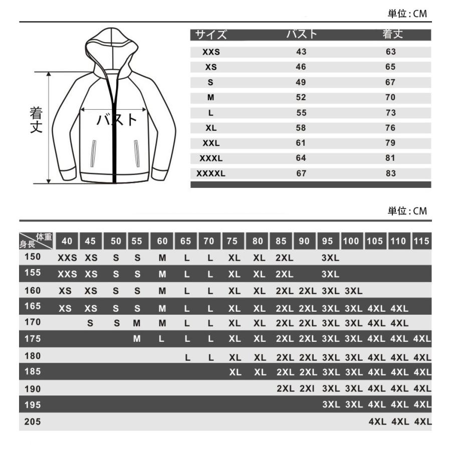 鬼滅の刃 キッズ 子供服 パーカー 秋冬 長袖 ファスナー着脱 フード付き 裏毛 トップス ジャケット スウェット 大人用 コスプレグッズ 鬼滅の刃 Cosplay Lrs 1561 Lardoo株式会社 通販 Yahoo ショッピング