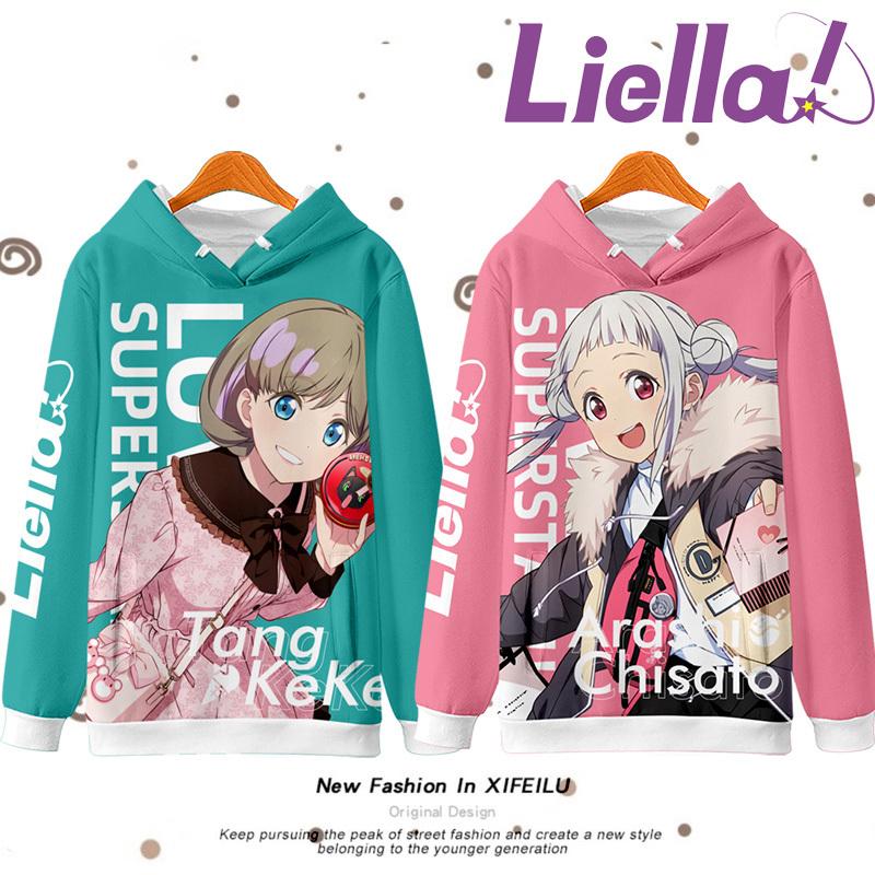 Lovelive Superstar Liella 唐可可 タン クゥクゥ 葉月恋 平安名菫 嵐千砂都 渋谷カノン 長袖 裏毛 パーカー Cosplay Lrs 47 Lardoo株式会社 通販 Yahoo ショッピング