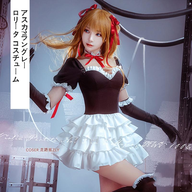 新世紀エヴァンゲリオン エヴァ アスカ・ラングレー Lolita 新世紀エヴァンゲリオン エヴァ アスカ・ラングレー Lolita