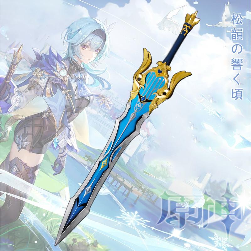 原神 genshin エウルア 両手剣 松韻の響く頃 星5武器 道具 原神 genshin エウルア 両手剣 松韻の響く頃 星5武器 道具