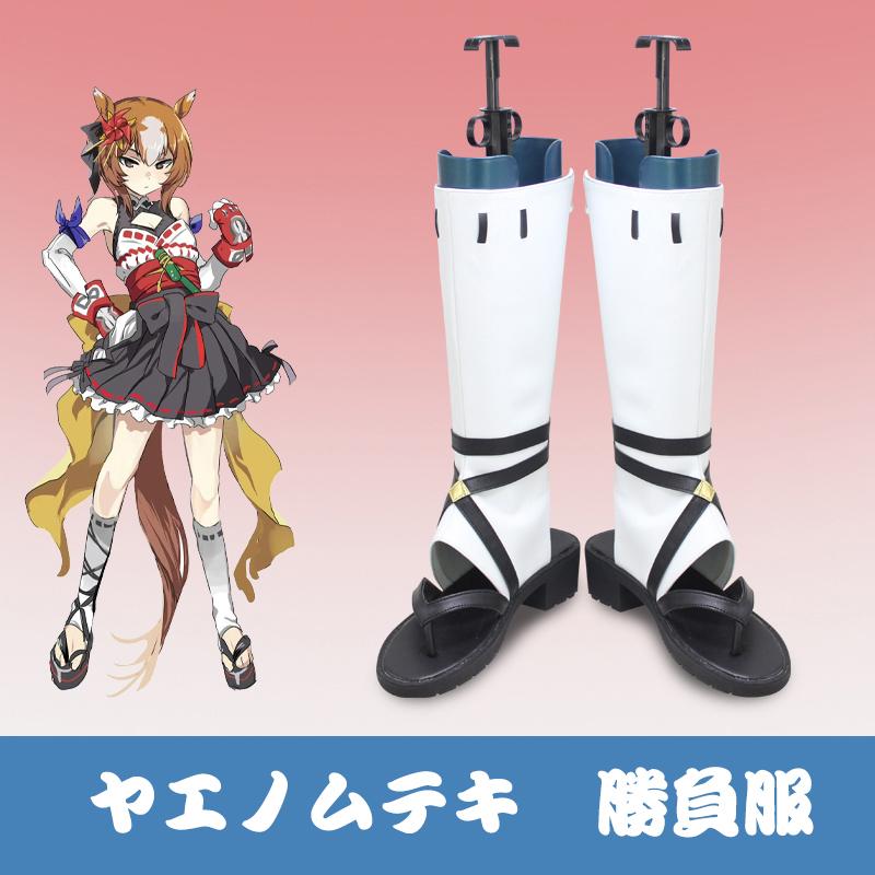 ウマ娘 プリティーダービー ヤエノムテキ 勝負服 コスプレ靴 コスプレブーツ コスチューム Cosplay Lrs2129 Lardoo株式会社 通販 Yahoo ショッピング