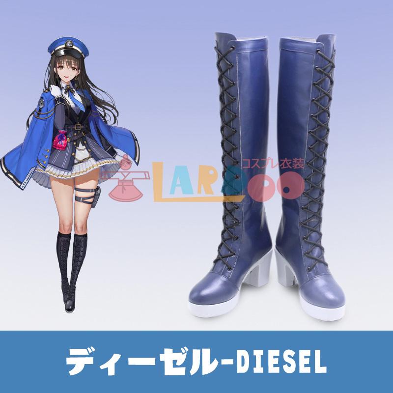 勝利の女神:NIKKE ディーゼル-Diesel コスプレ靴/コスプレ 勝利の女神:NIKKE ディーゼル-Diesel コスプレ靴/コスプレ