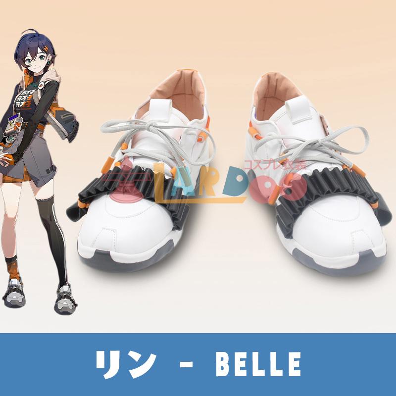 ゼンレスゾーンゼロ ゼンゼロ リ ン - Belle コスプレ靴
