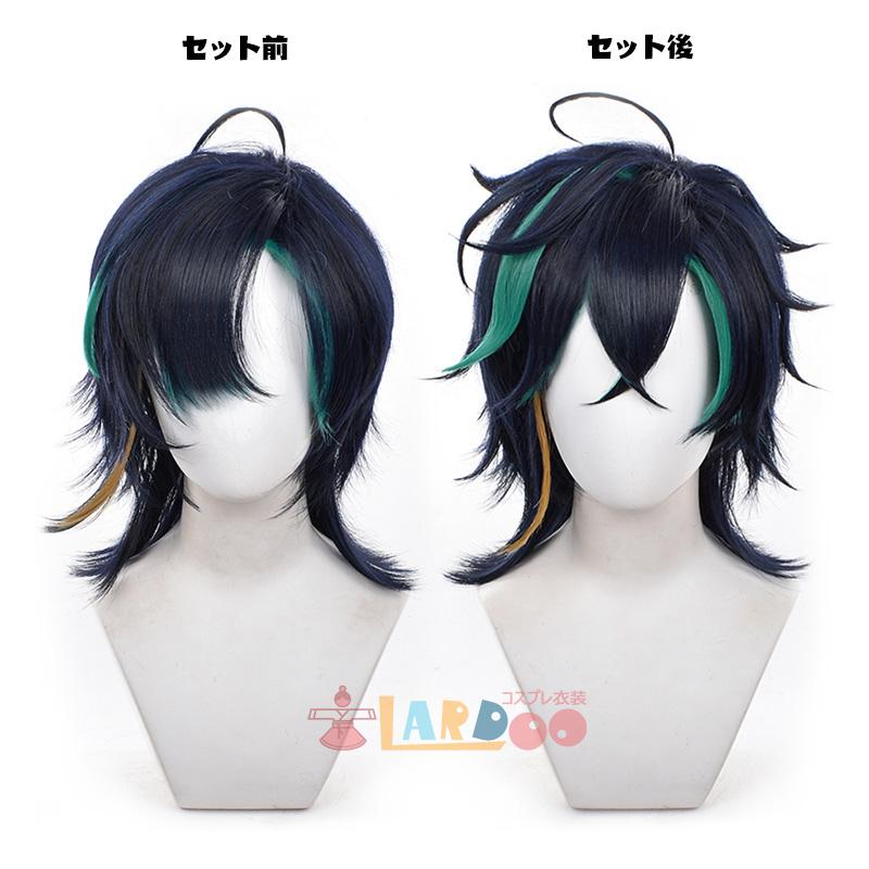 原神 Genshin げんしん キィニチ-Kinich コスプレウィッグ