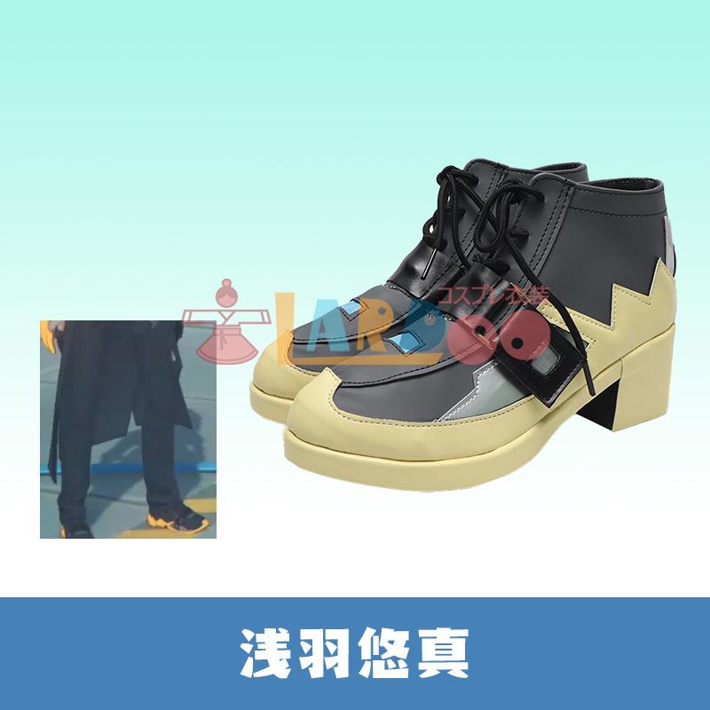 淘宝　タオバオ　シークレットブーツ　シューズ　厚底　身長＋18cm コスプレ 厚底靴購入レビューとコスプレの楽しみ | TikTok