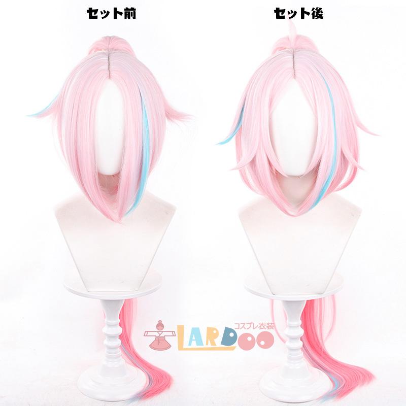 崩壊スターレイル HonkaiStarRail 乱破 らんは コスプレウィッグ