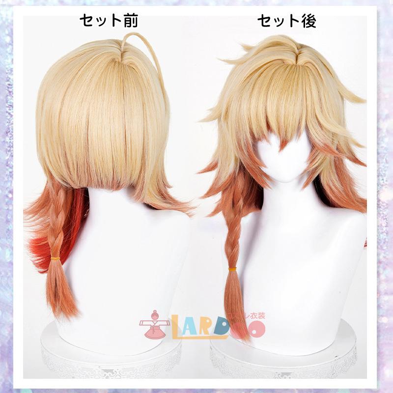 崩壊スターレイル HonkaiStarRail モーディス-Mydei メデイモス